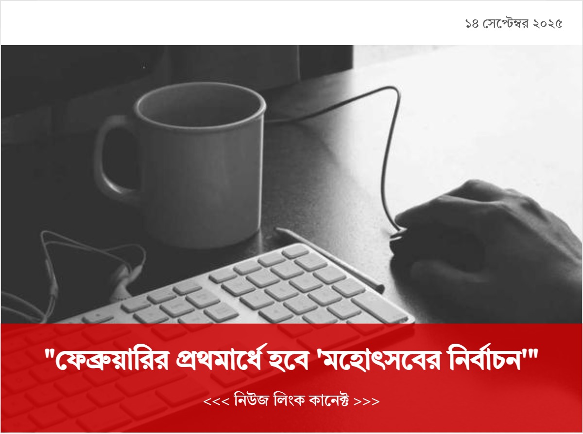 এআই চ্যাটবট নিয়ে গুগল ও মাইক্রোসফটের নতুন পরিকল্পনা