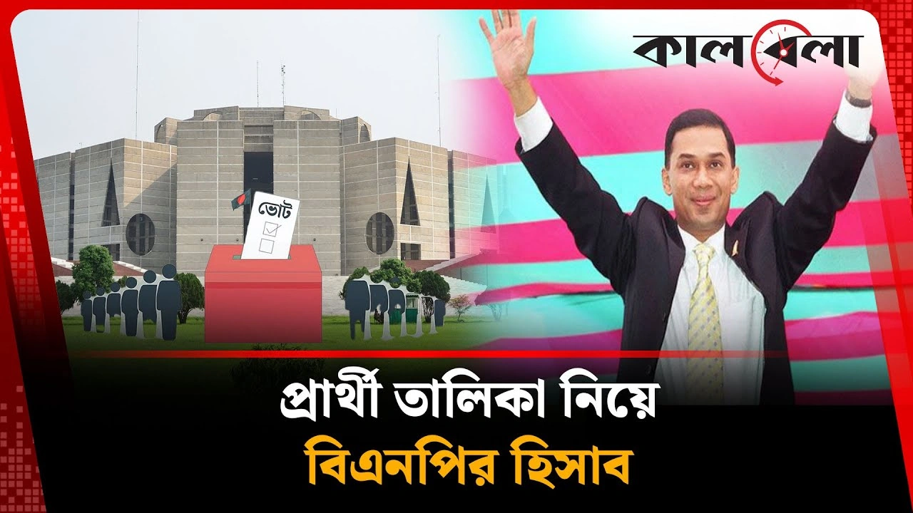 ট্যাক্স সুবিধা: বিনিয়োগকারীদের জন্য নতুন ঘোষণা