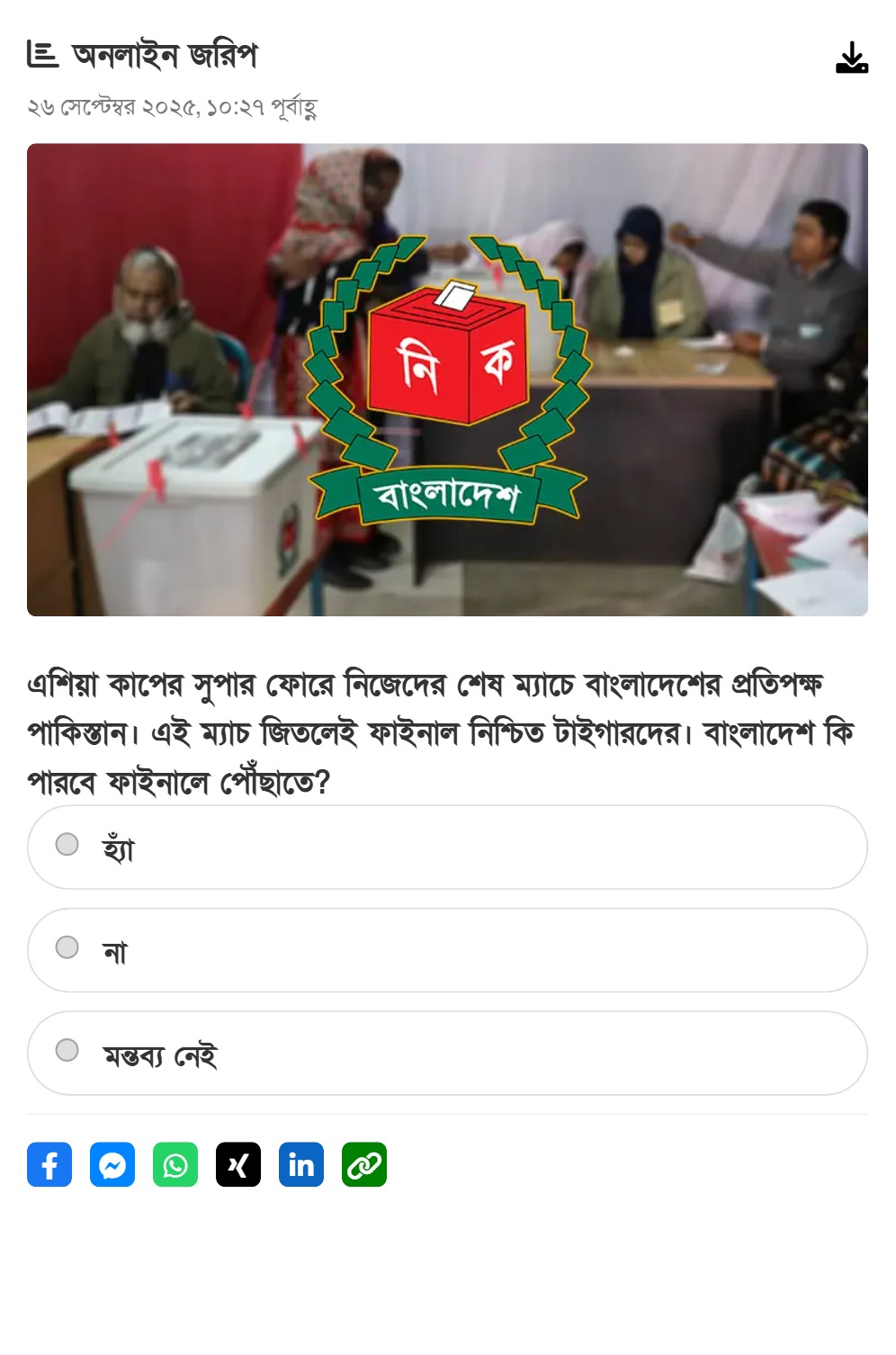Hello News Photo